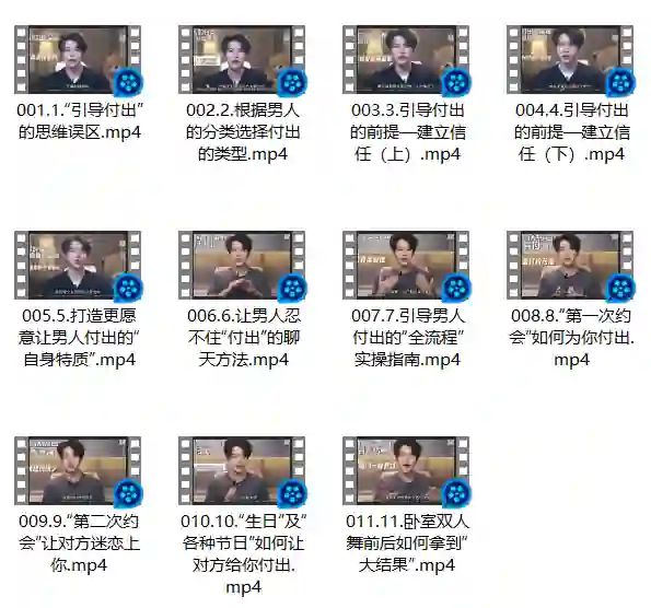 梵公子《框架课》实战指南:限时揭秘高效学习法-美库-图集网站地址【共享会员账号】