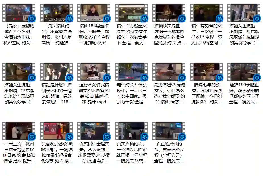 TV油管视频极速吸引实战指南:限时揭秘专属涨粉技巧-美库-图集网站地址【共享会员账号】