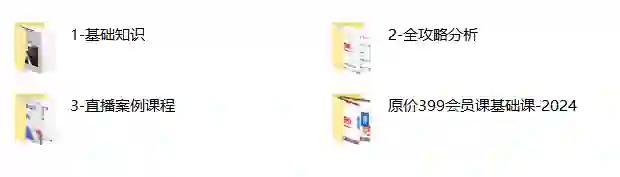 《幸福余生》2023实战指南:3大幸福法则限时揭秘-美库-图集网站地址【共享会员账号】